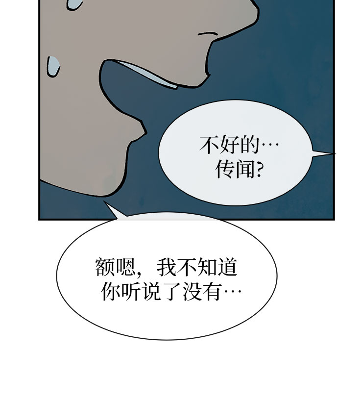 第34话49