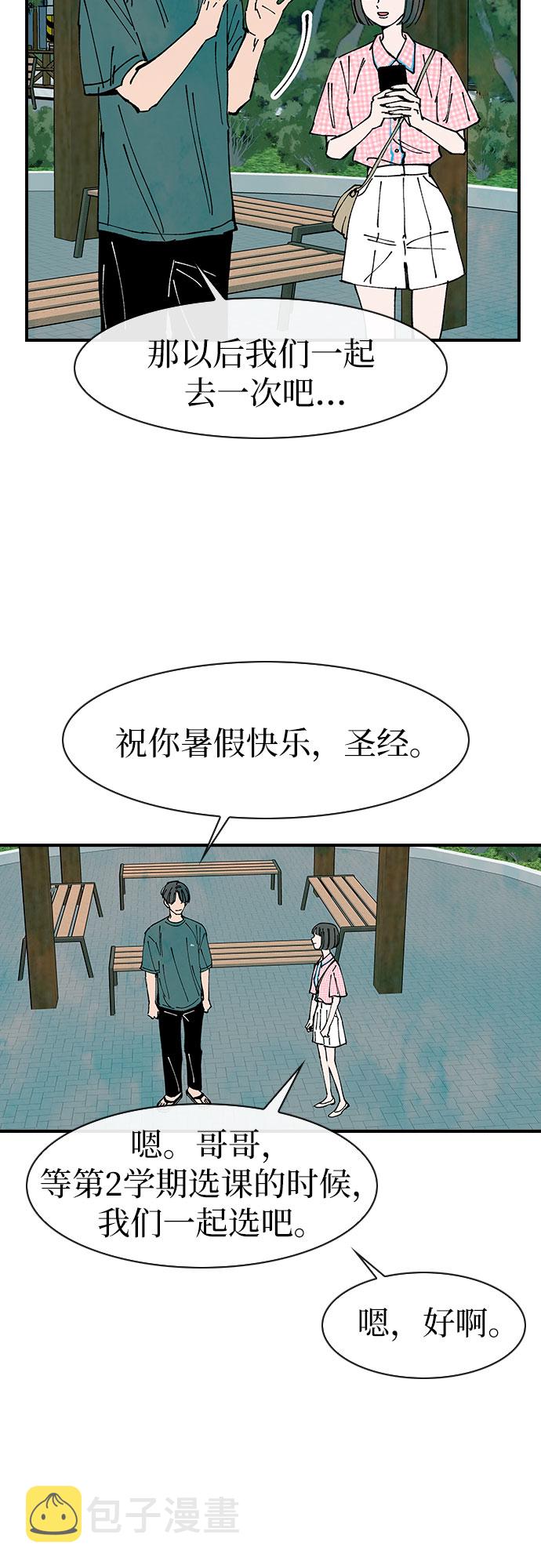 第49话53