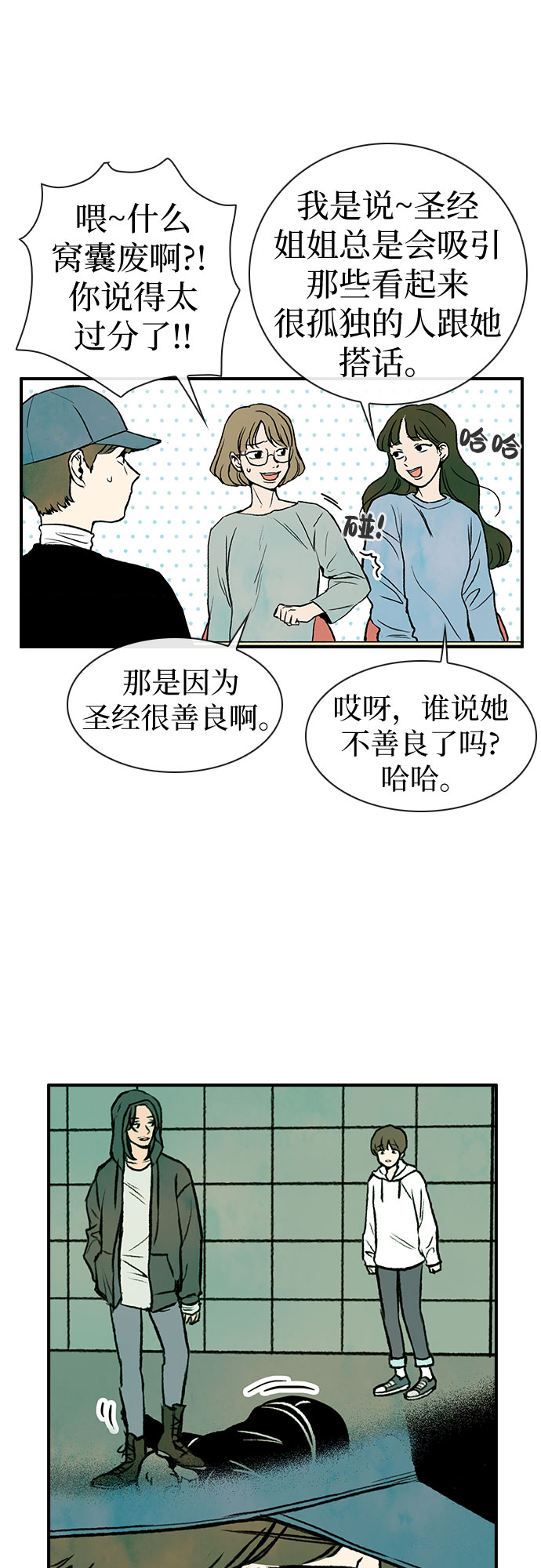 第9话28
