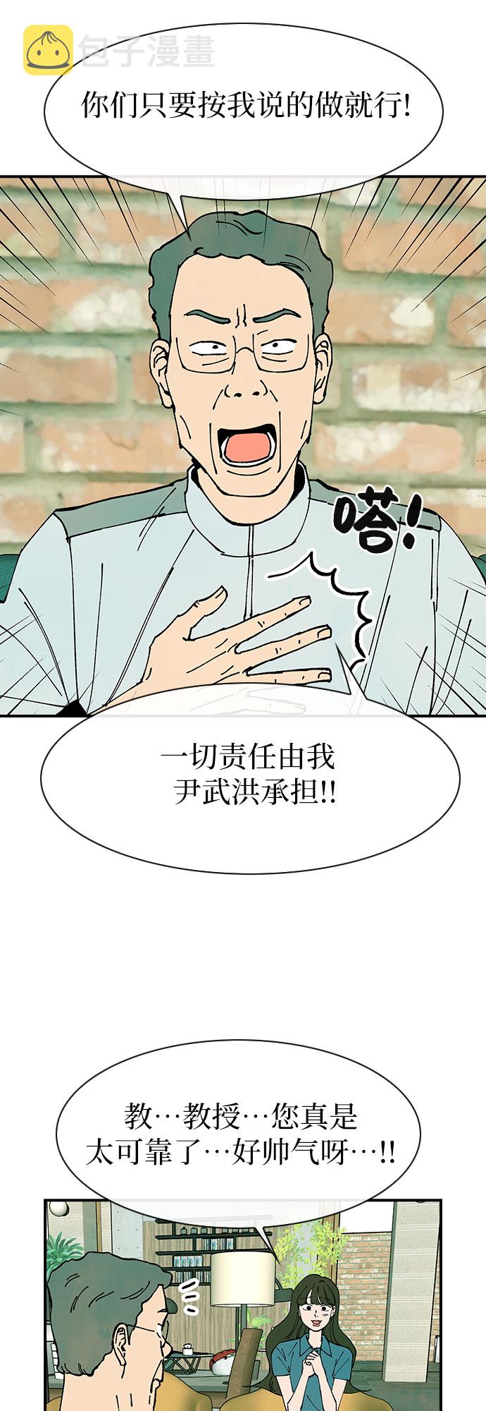 第43话13