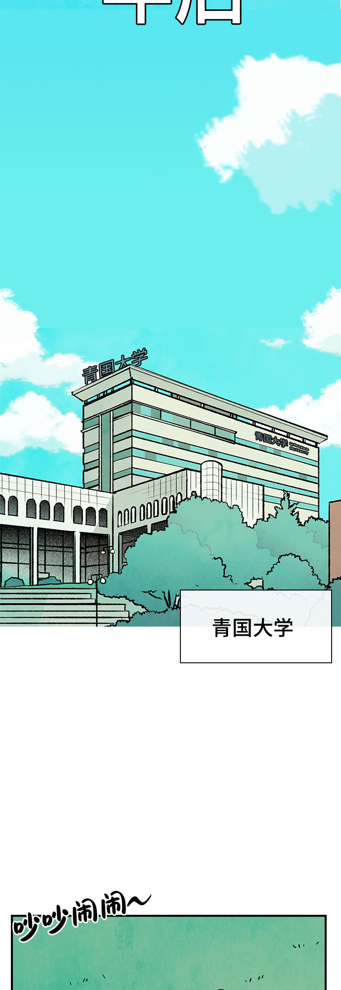 第4话50
