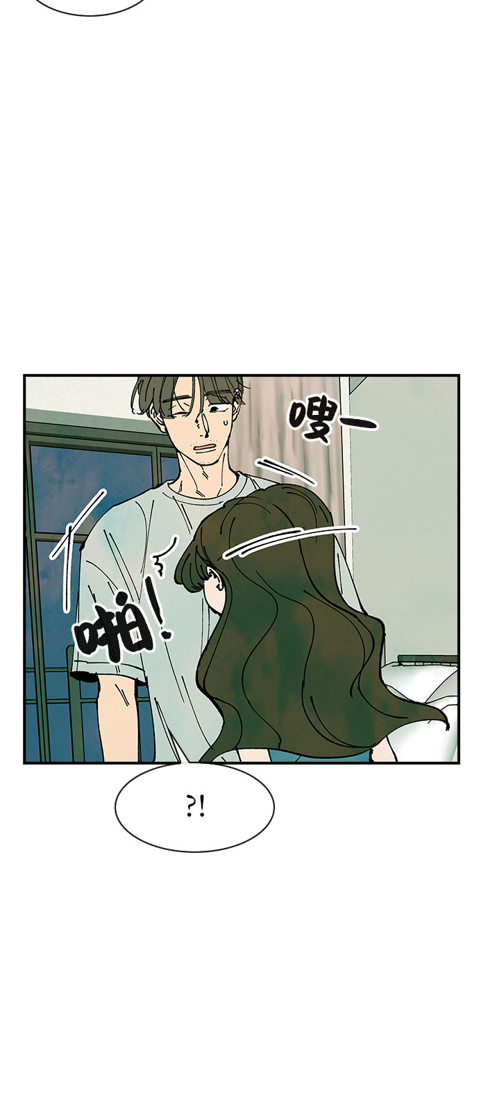 第48话8