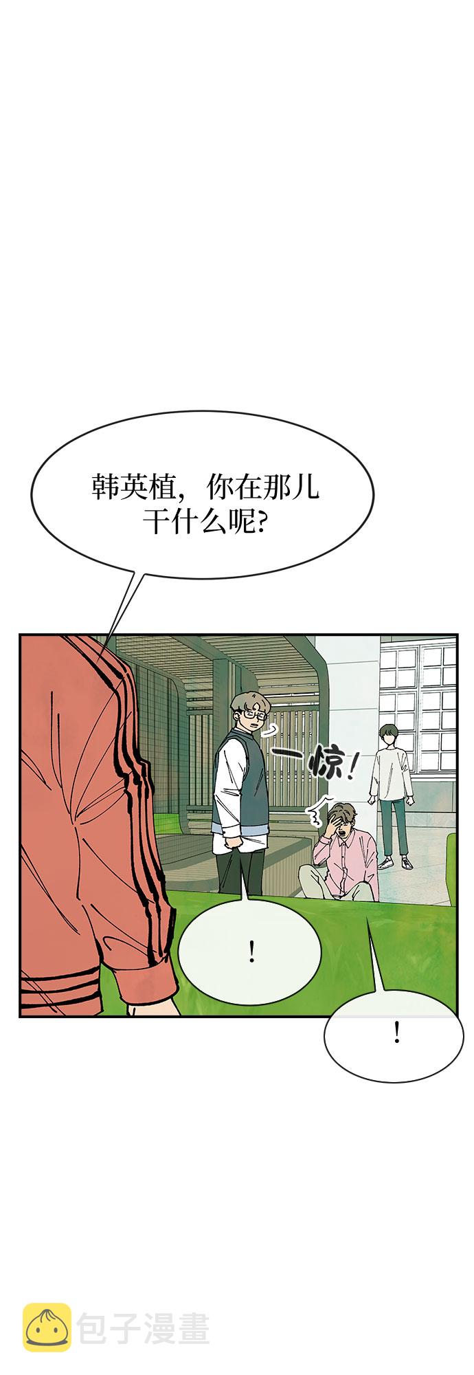 第18话10