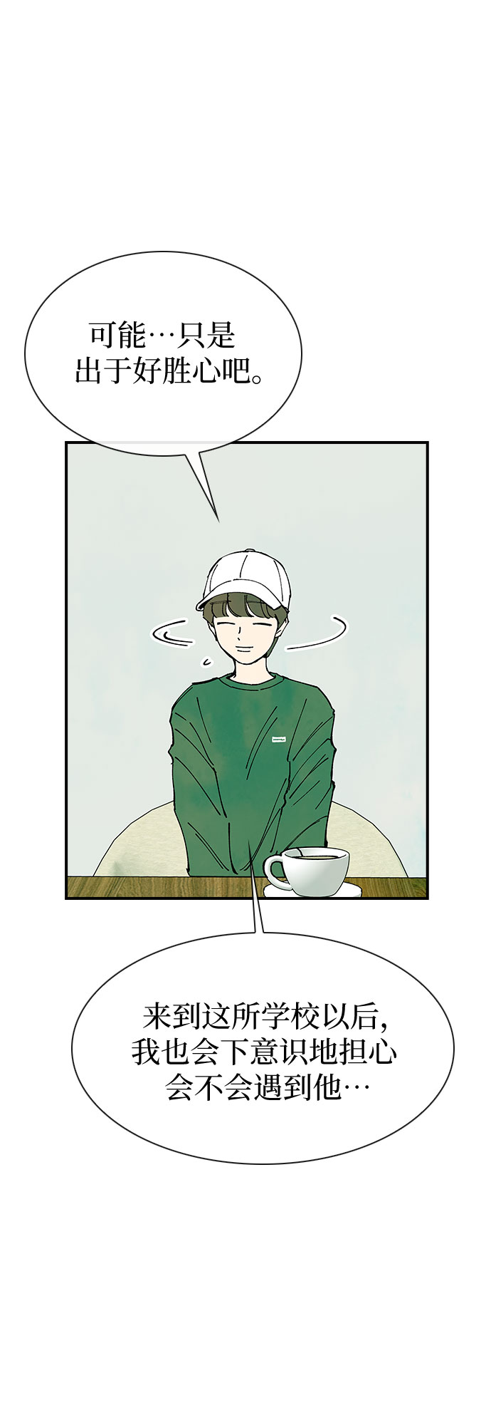 第16话19