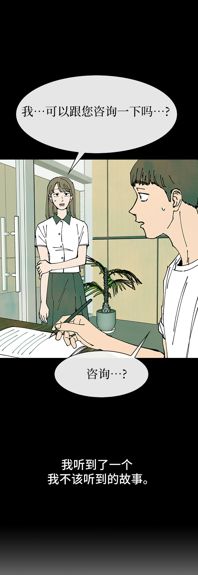 第40话50
