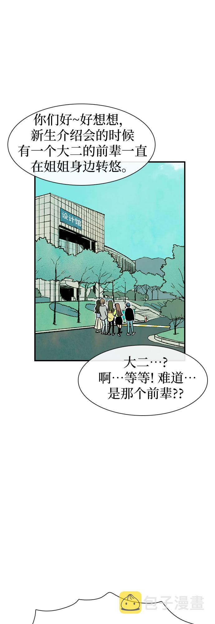 第9话42