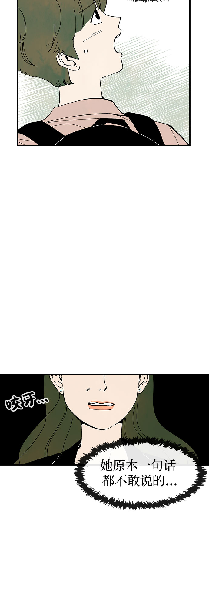 第22话19