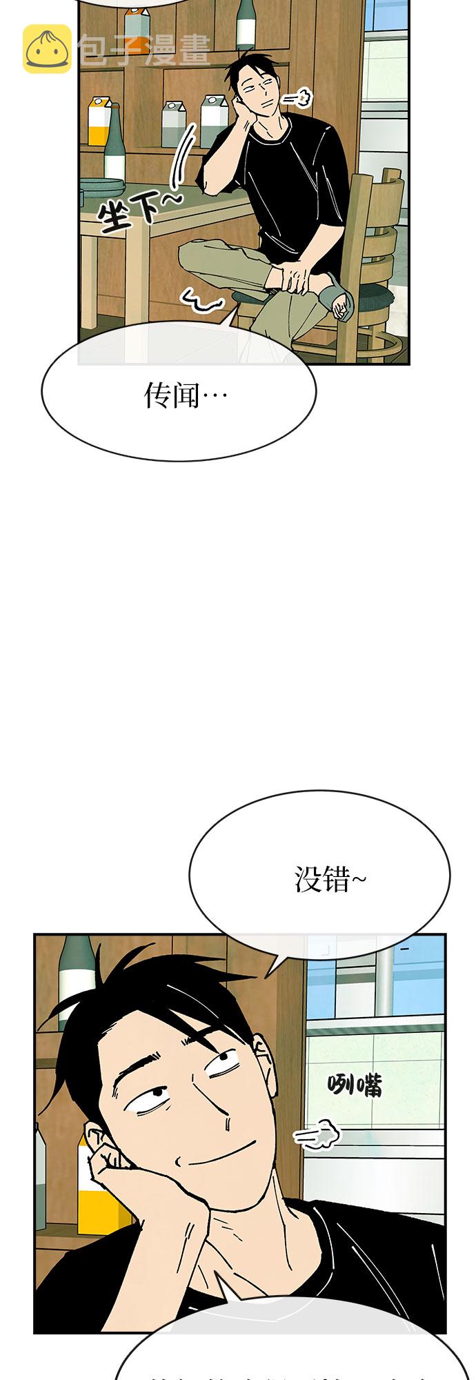 第21话21