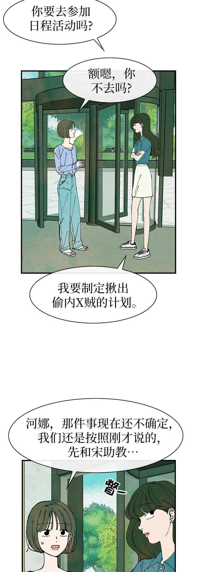 第42话31