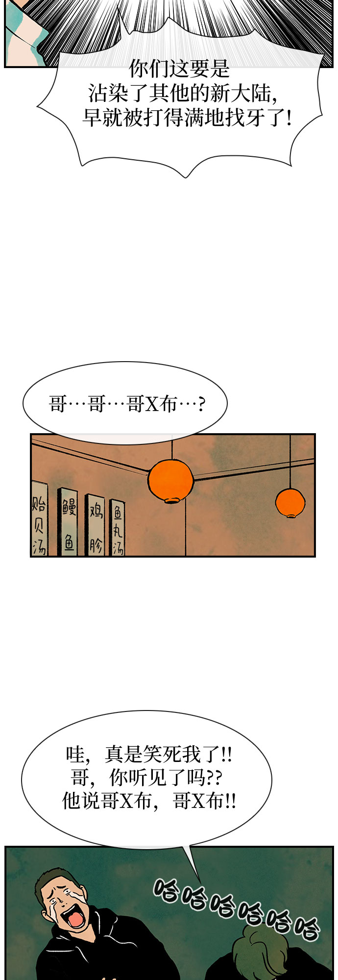 第6话25