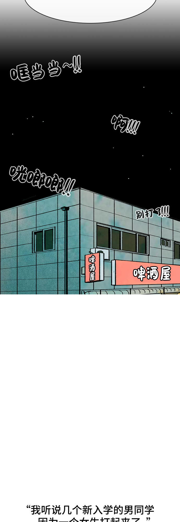 第6话31
