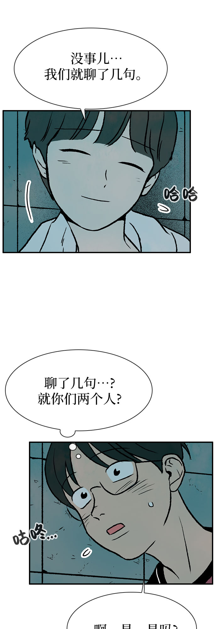 第8话59