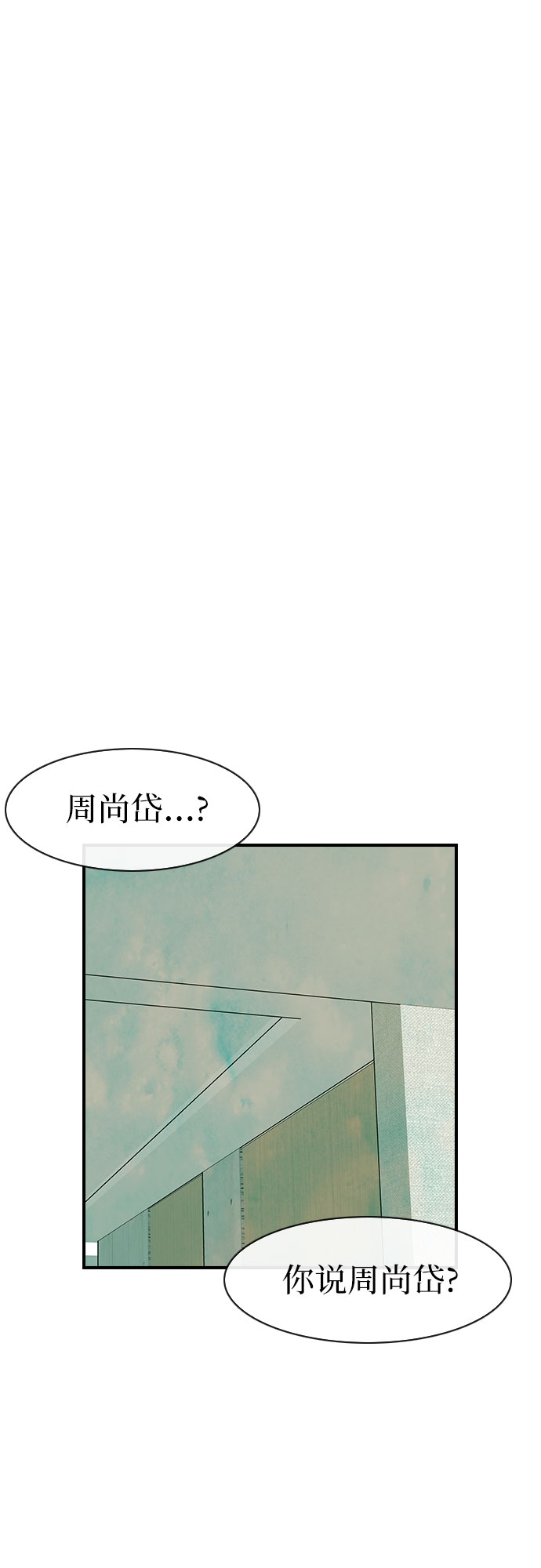 第47话1