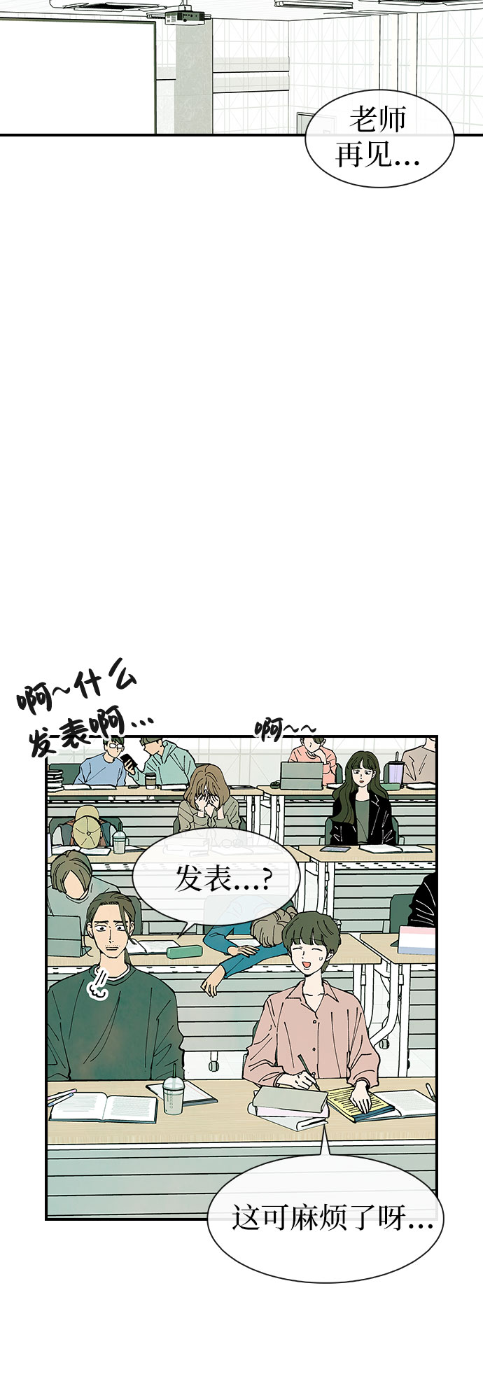 第22话39