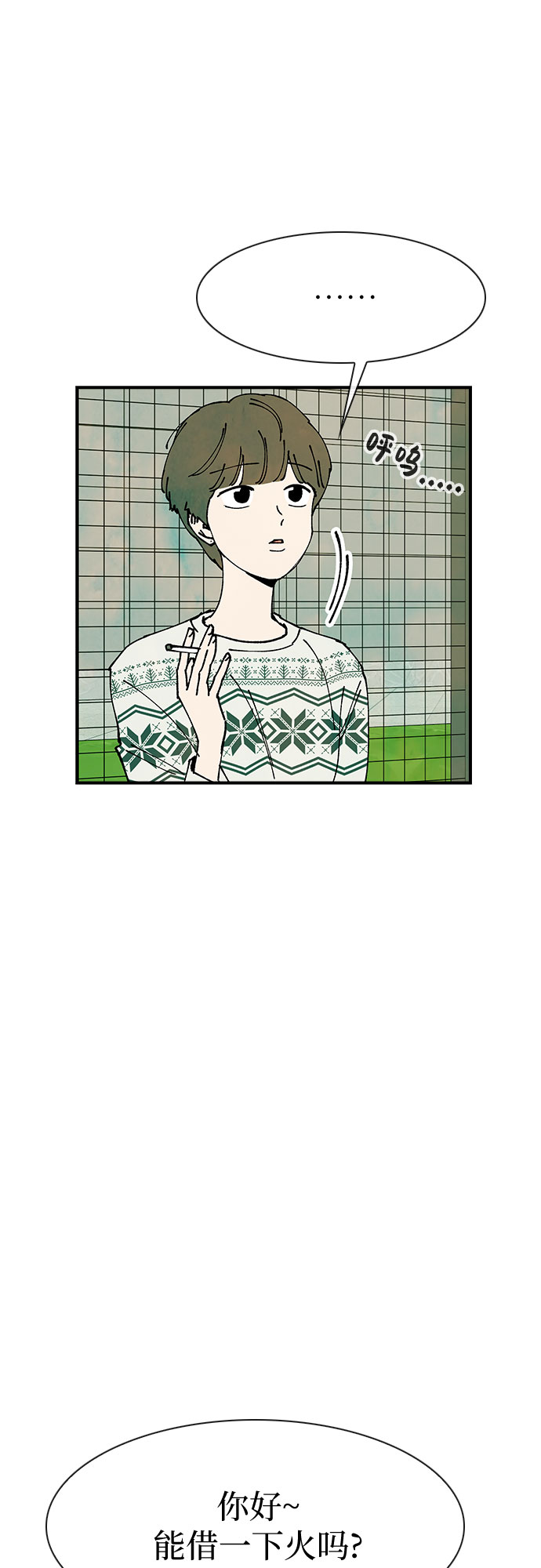 第17话58