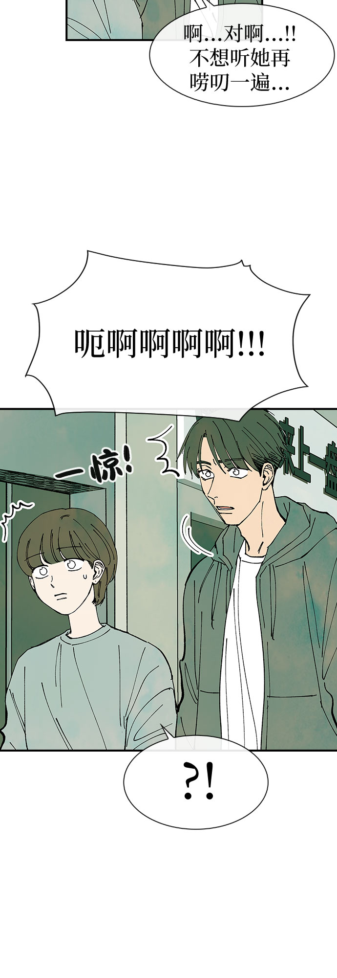 第28话56