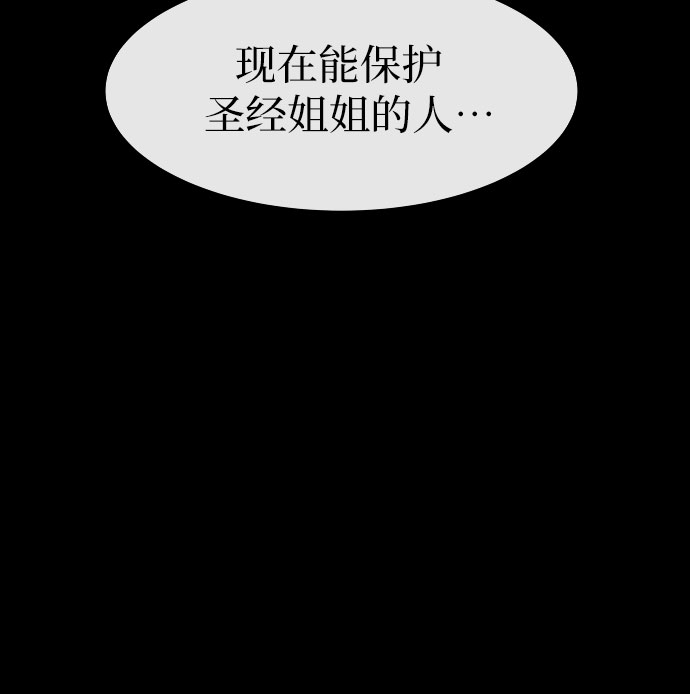 第34话23
