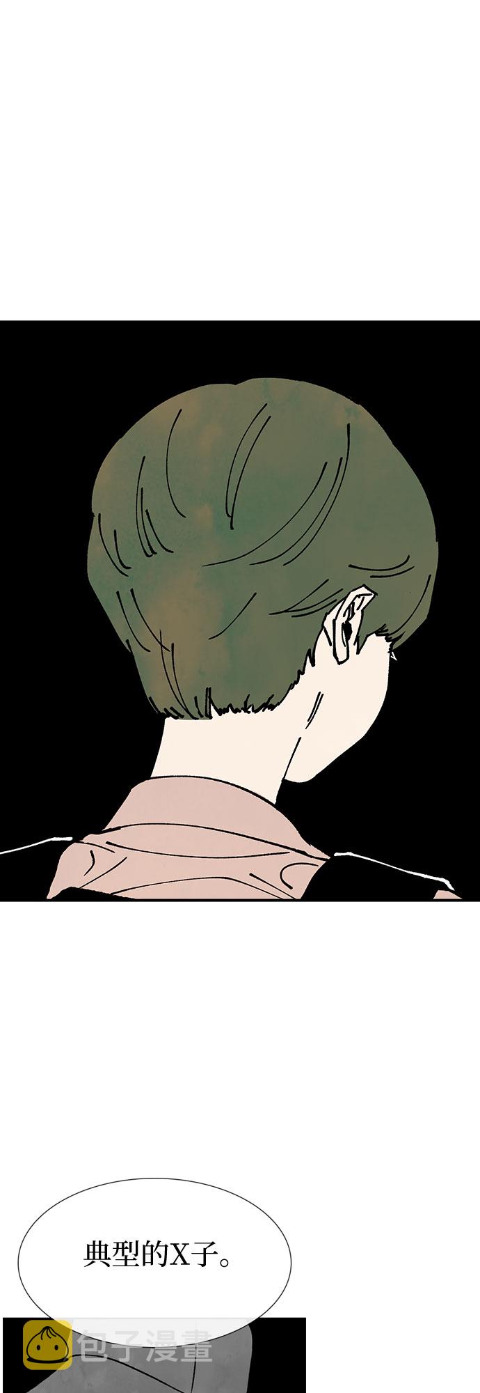 第21话62