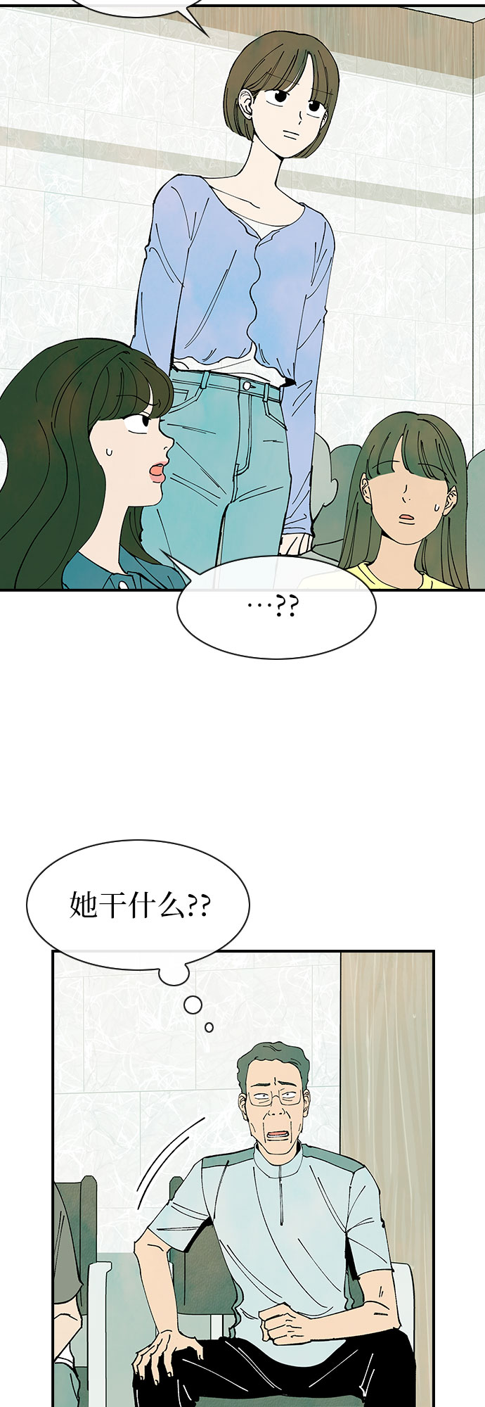 第44话6
