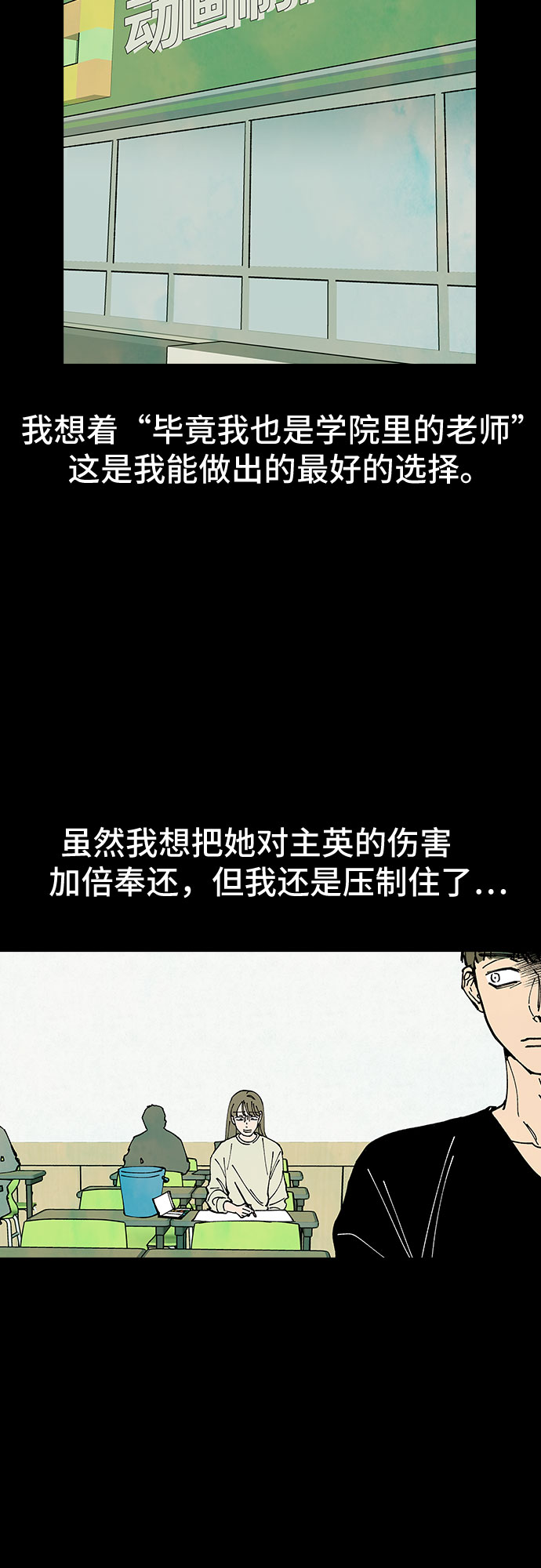 第47话29