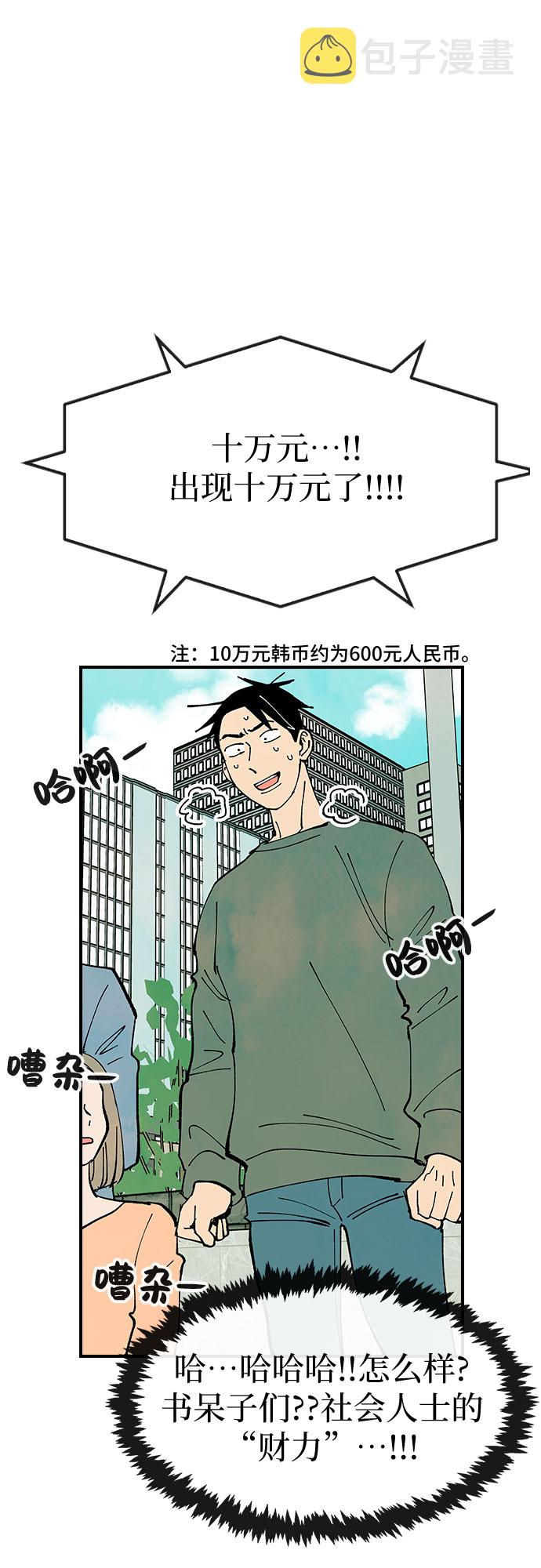 第25话1