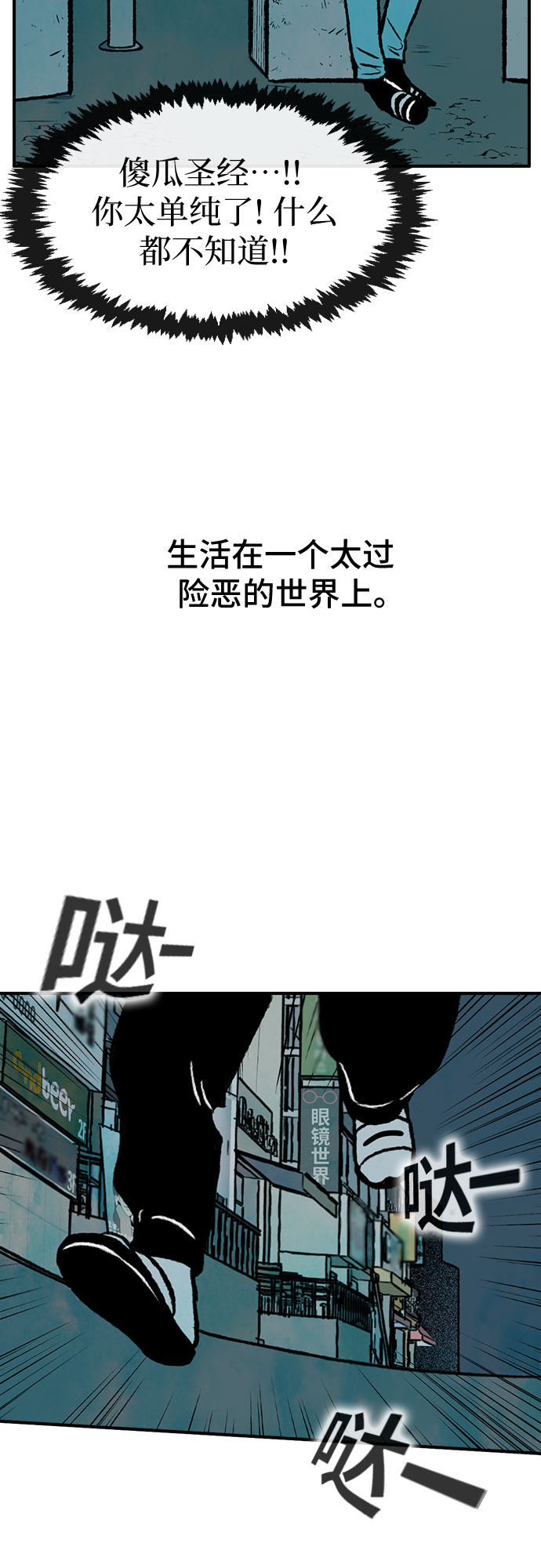 第7话62