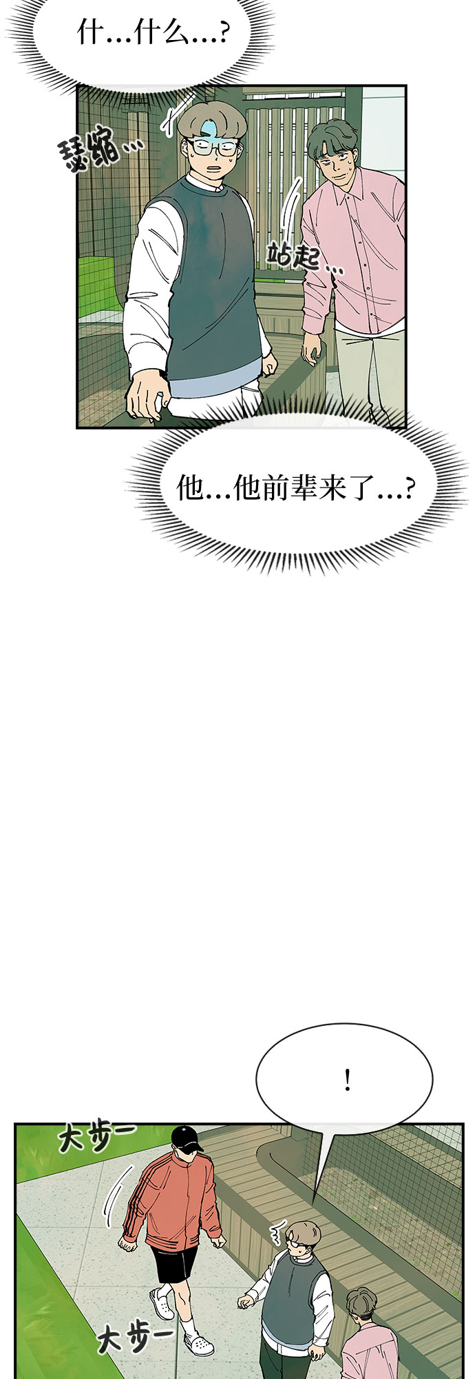 第18话12