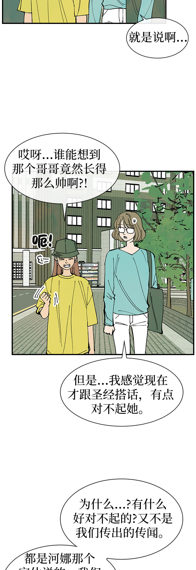 第32话24