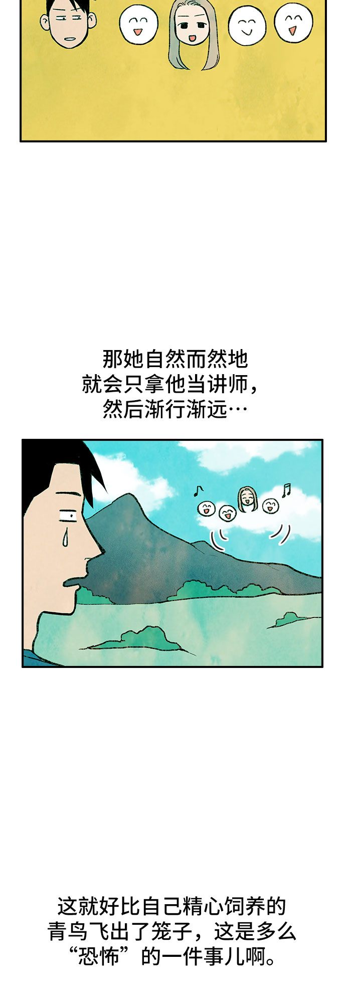 第2话15