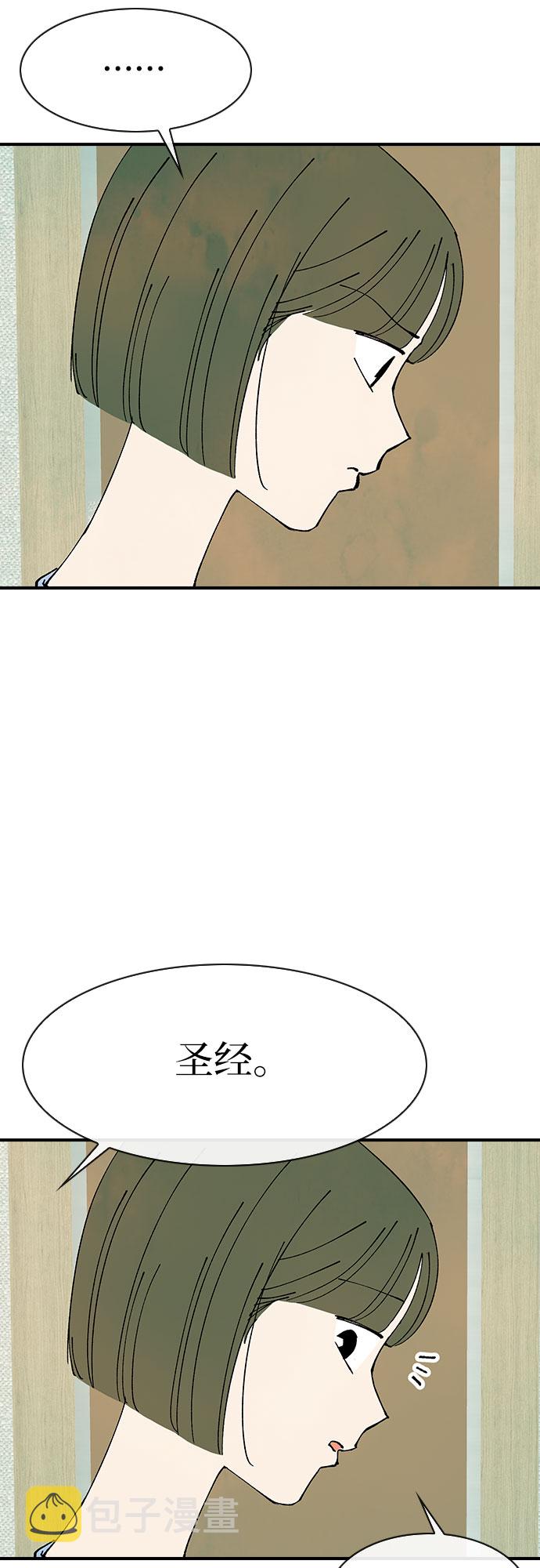 第47话14