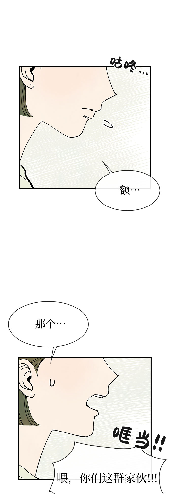 第39话16