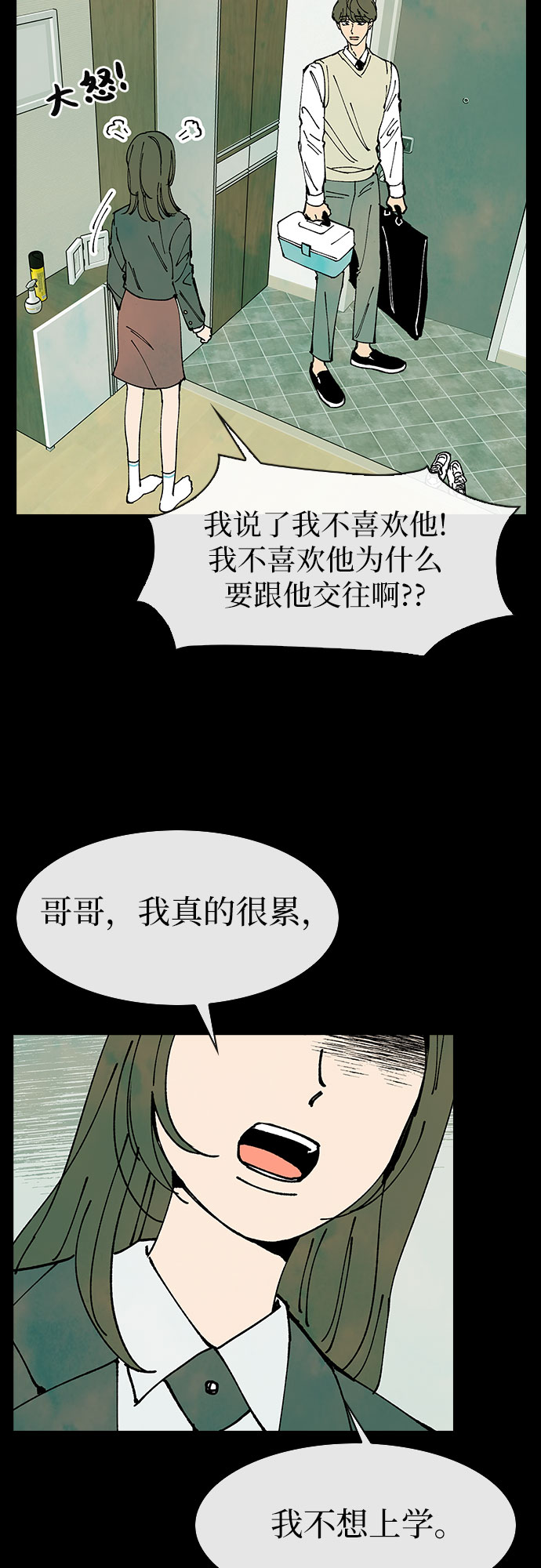 第40话13
