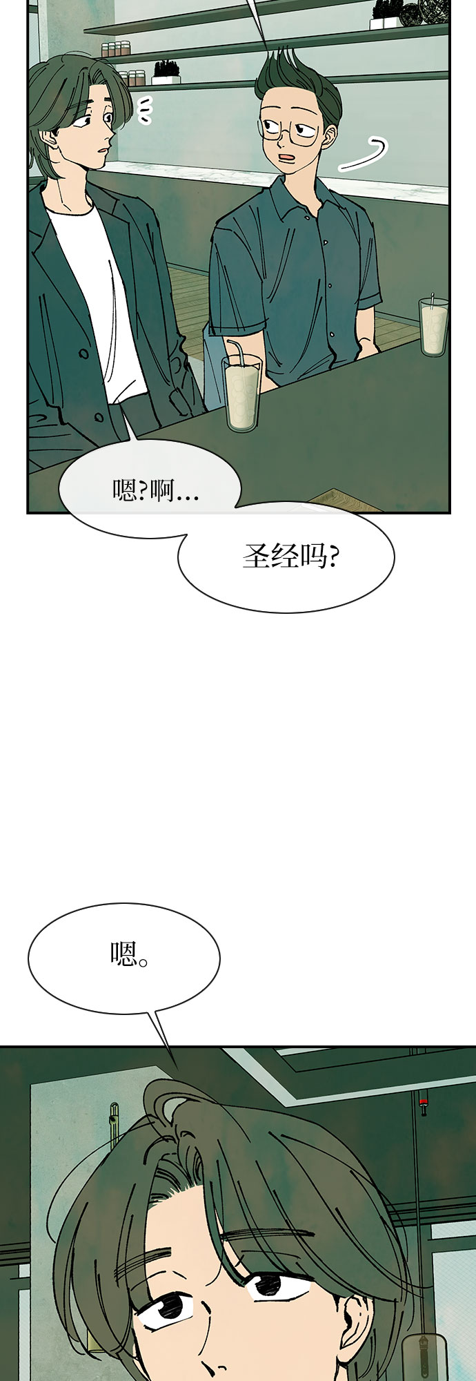 最终话30