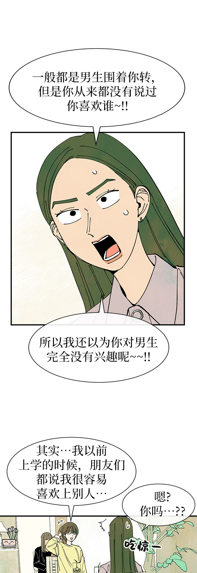 第34话4