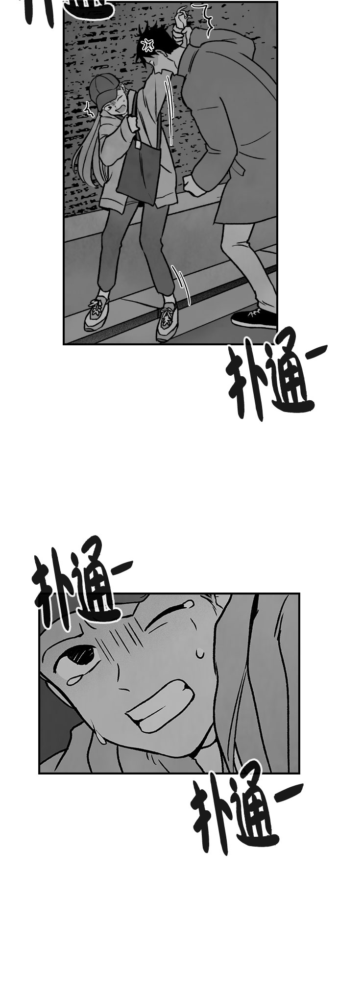 第28话61