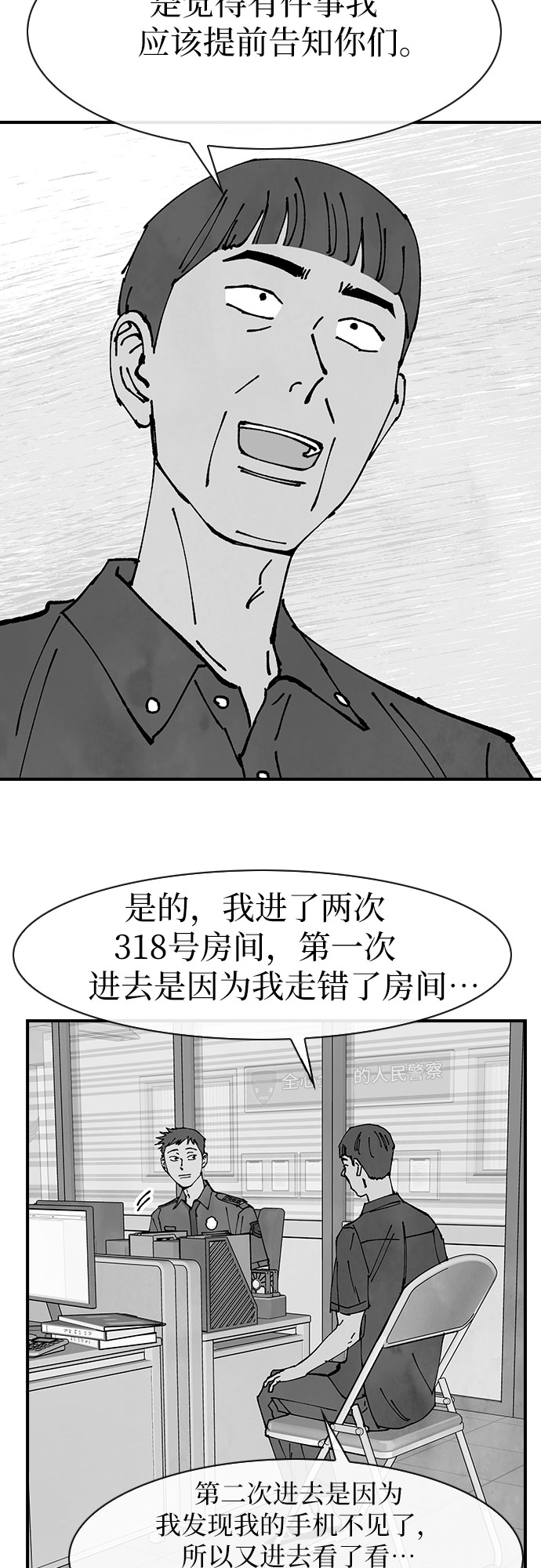 第44话27
