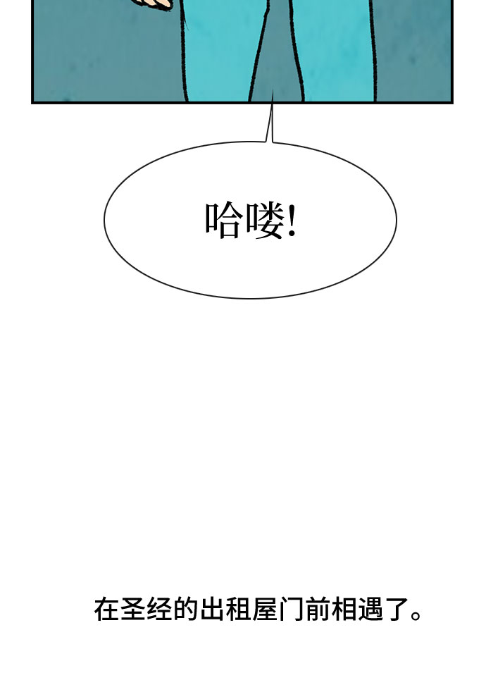 第6话9