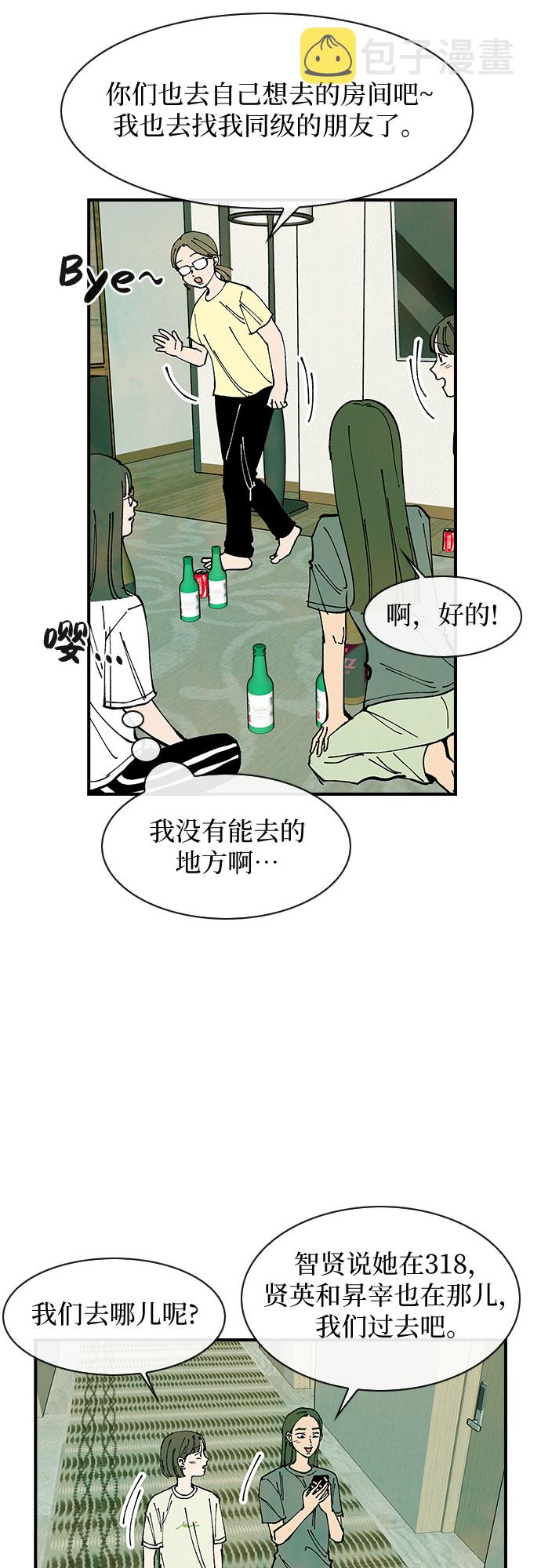 第39话31
