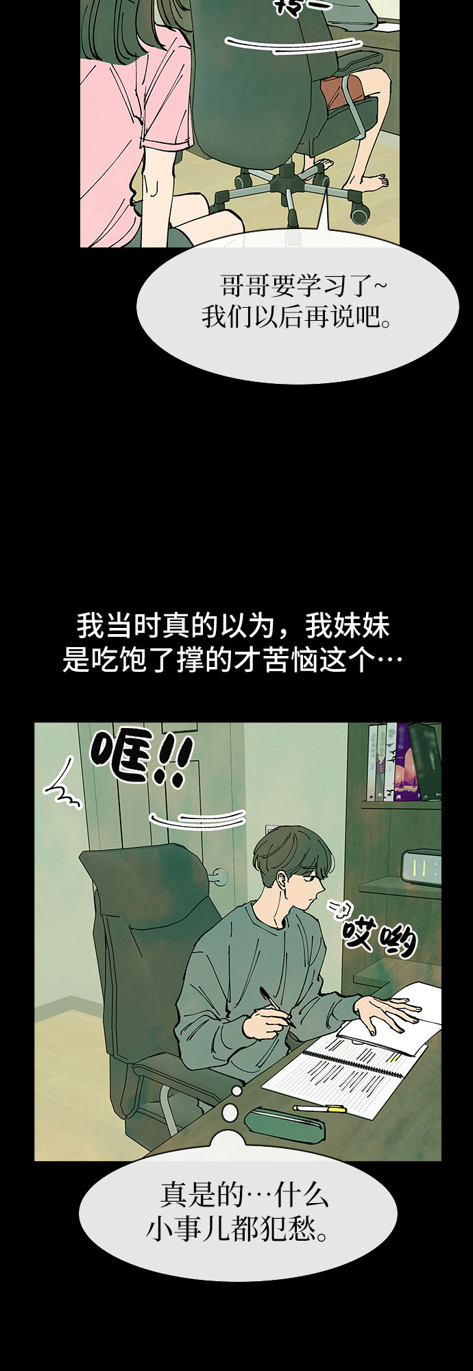 第40话11