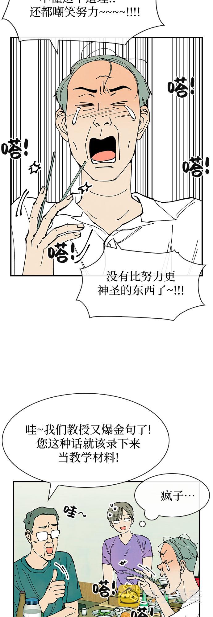 第37话34