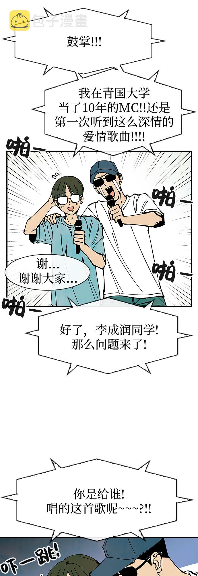 第45话45