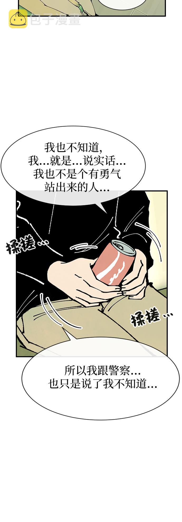 第30话20