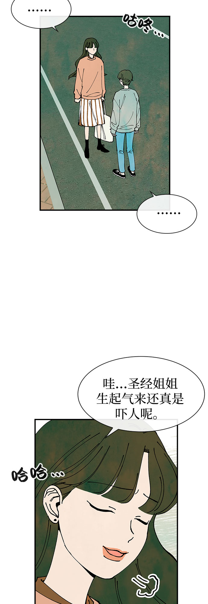 第31话11