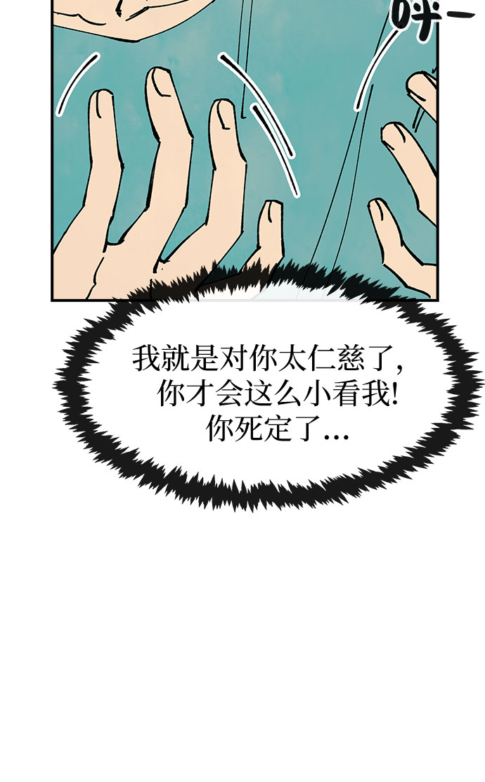 第28话9