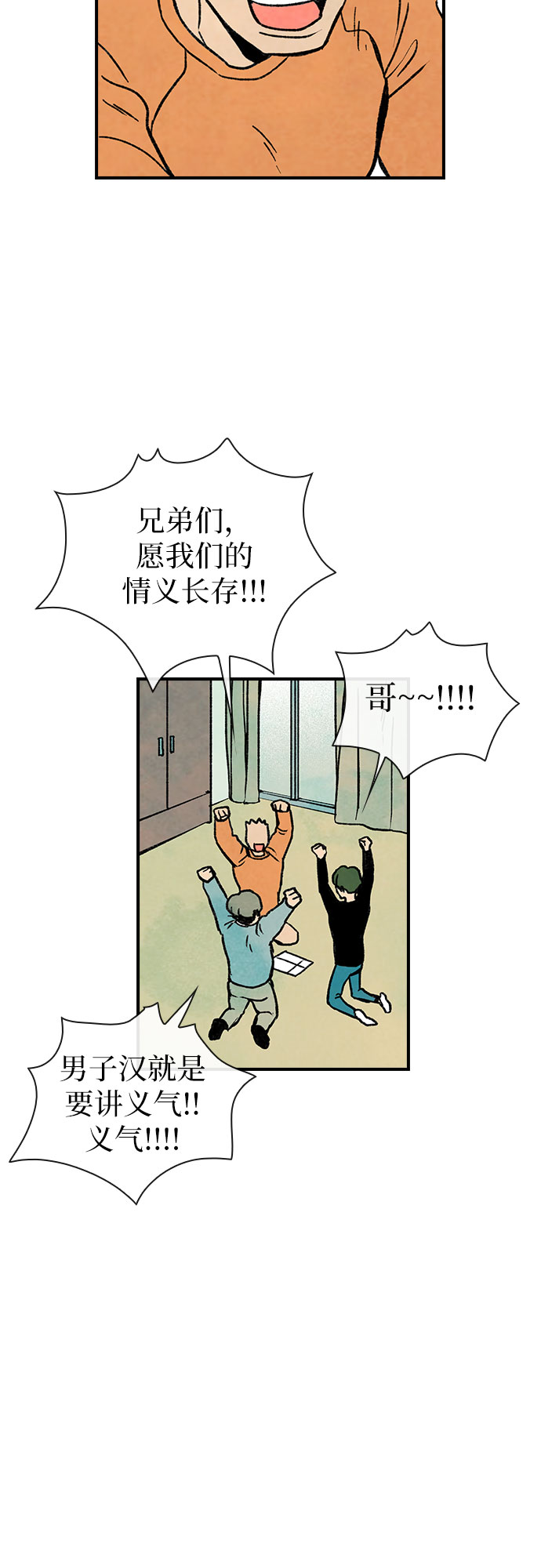 第5话34