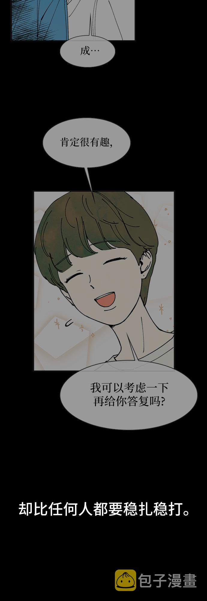 第33话8