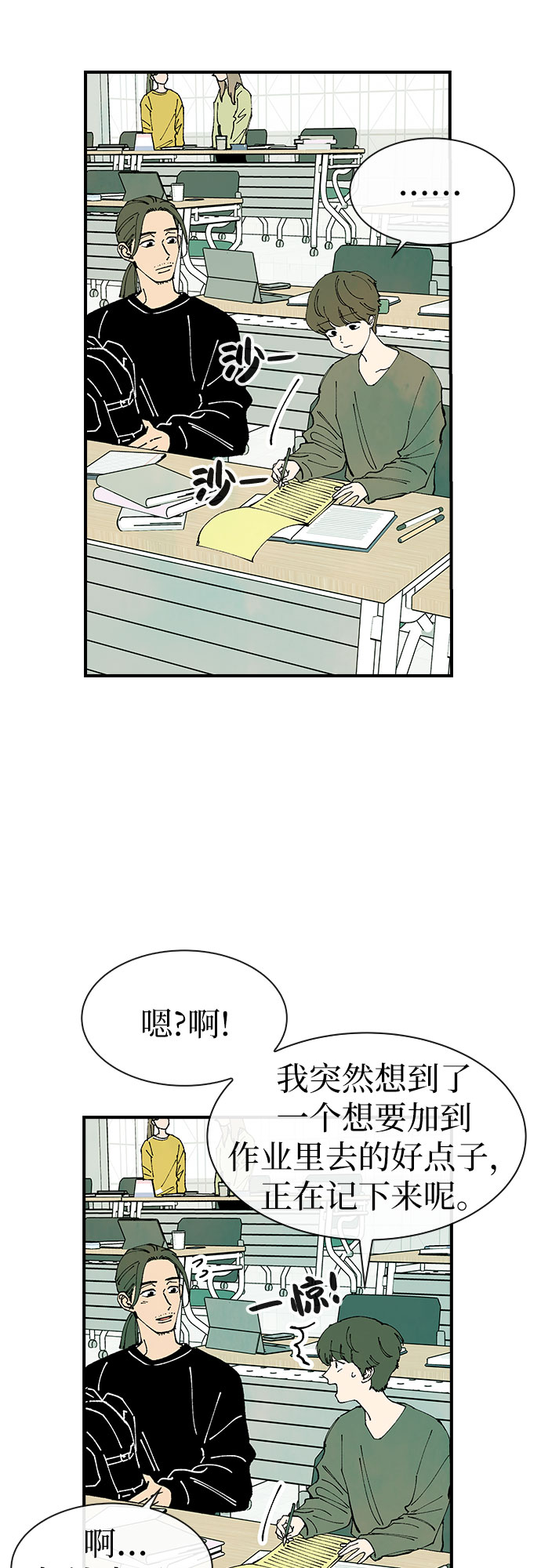 第23话19