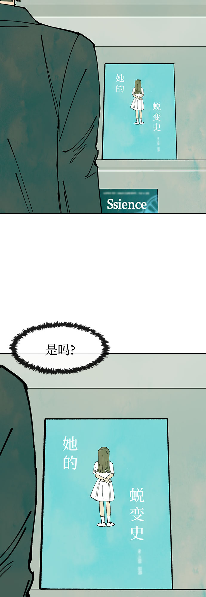 最终话41