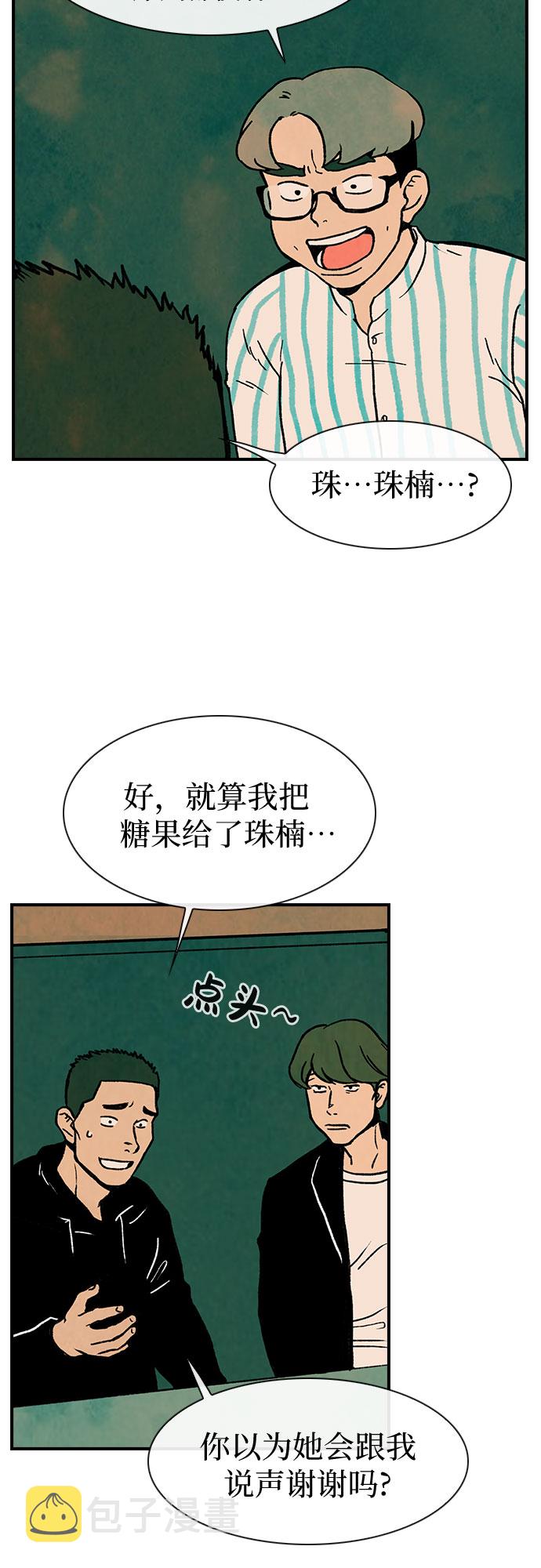 第6话16