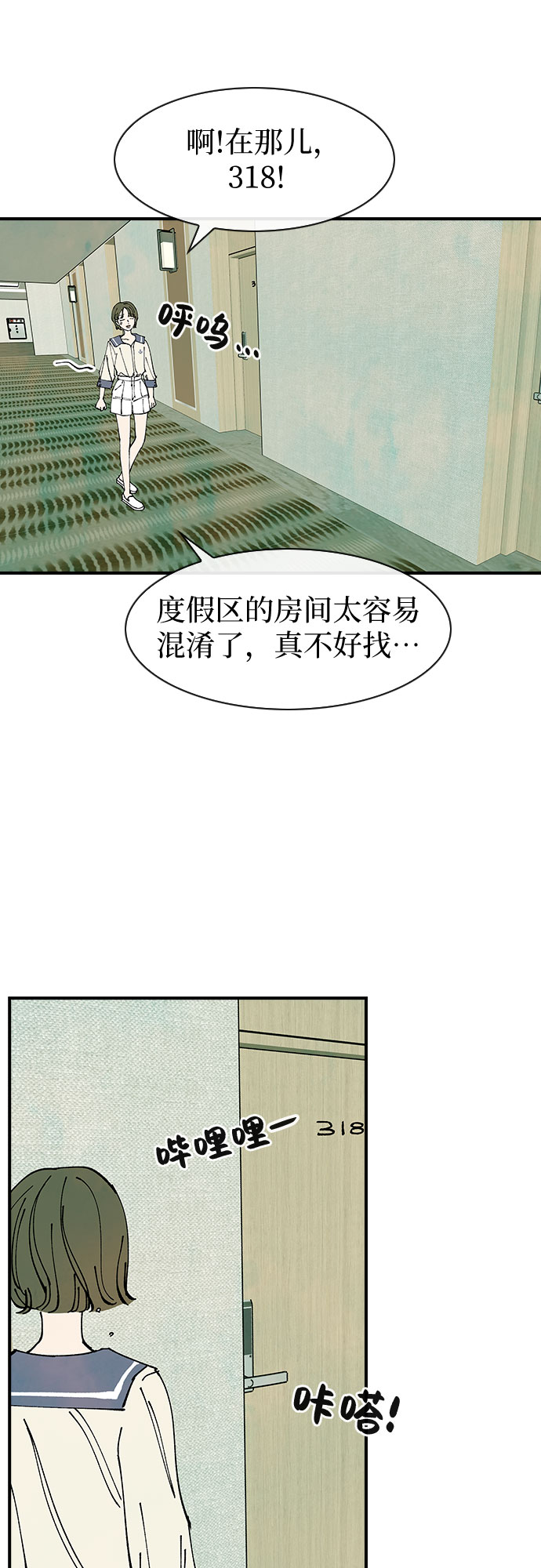 第37话46